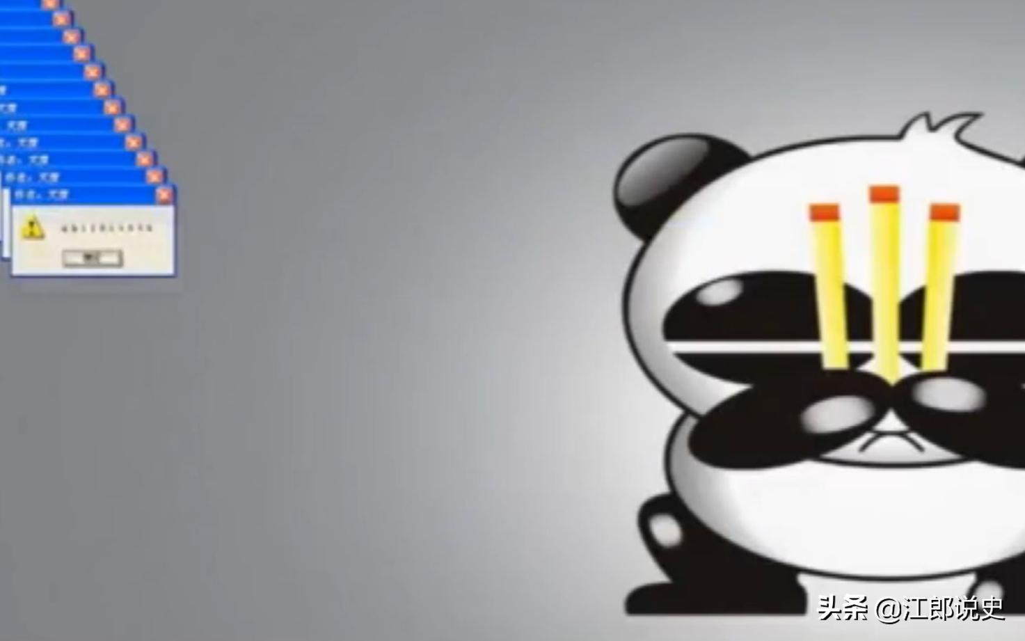 熊猫烧香作者二度入狱,熊猫烧香作者被判几年