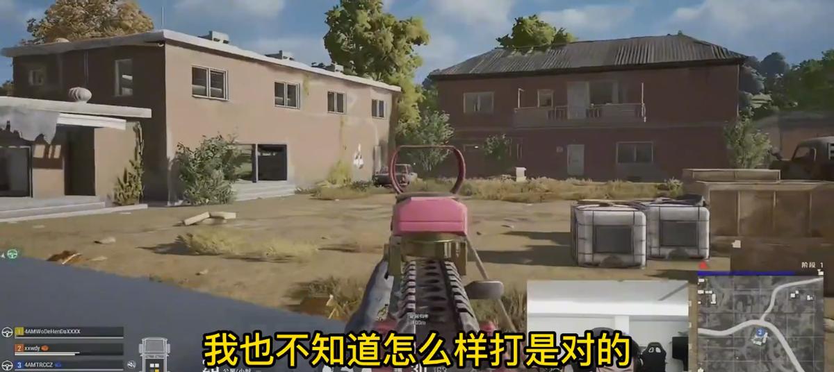 4AM双子星易位？韦神混烟一串二成功吃鸡，属于4AM的剧本回来了