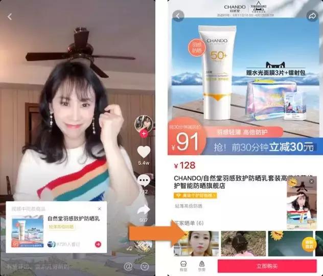 案例|撬动用户内容，展示产品功能，自然堂解构场景营销哲学