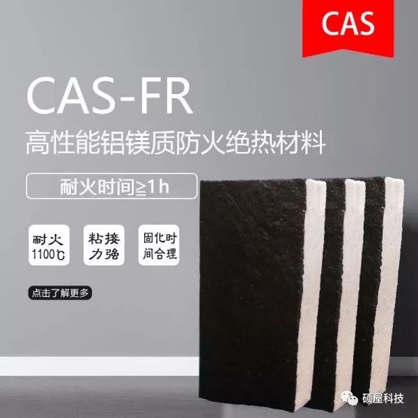 苏夏研究设计院、恒宇管业及华盛环保管道公司参观访问硕屋科技