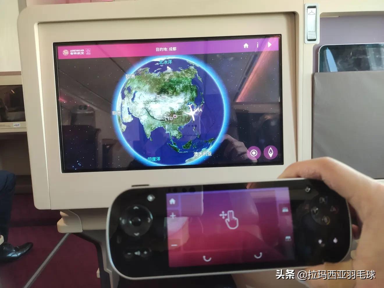 给没有或者不经常坐飞机的朋友分享一点心得