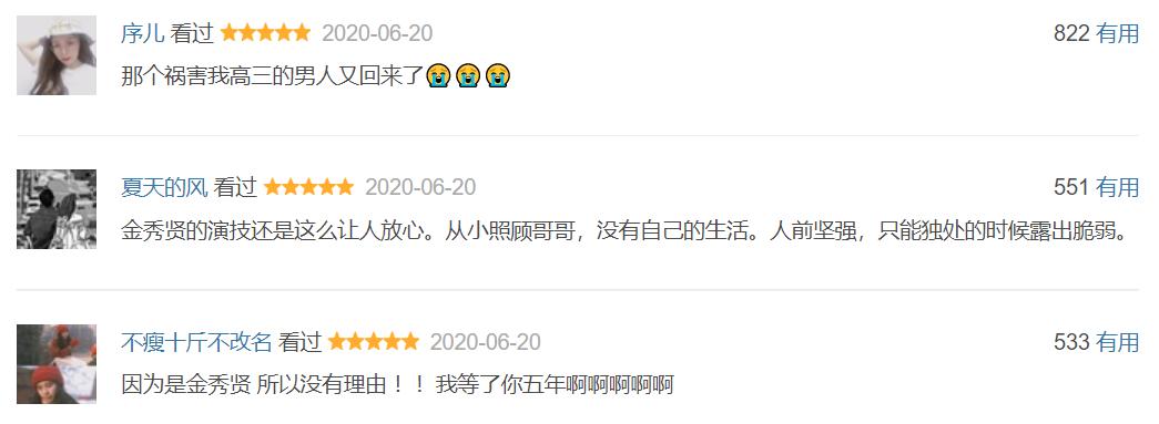 10分钟就脱了?男神很撩,但更帅的是女主