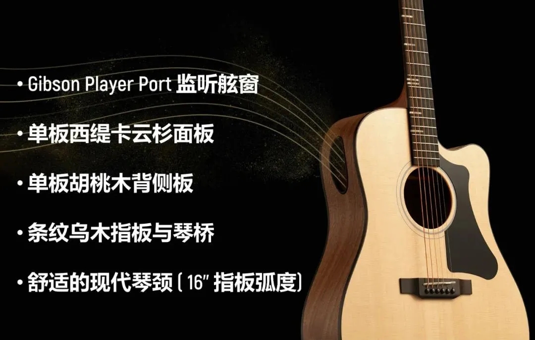 gibson木吉他新手推荐千元内,gibson适合入手的木吉他