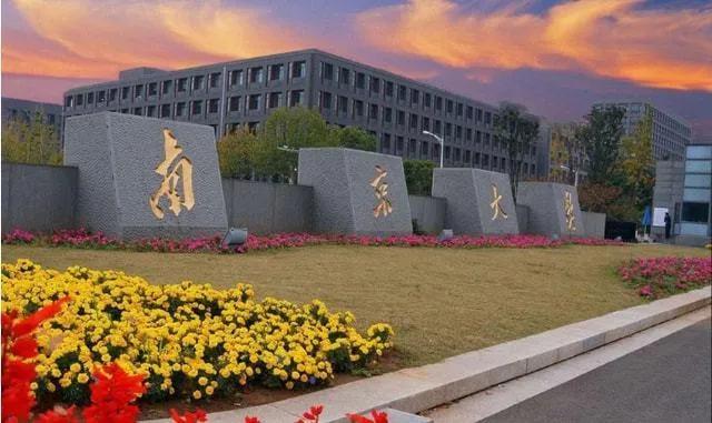 南京医科大学什么档次,南京医科大学成人高考机构多少钱