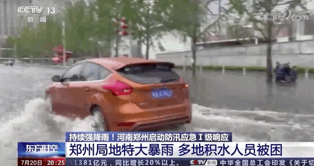 泡水过后，感觉身体被“污染”？洪灾中应该这样治愈皮肤