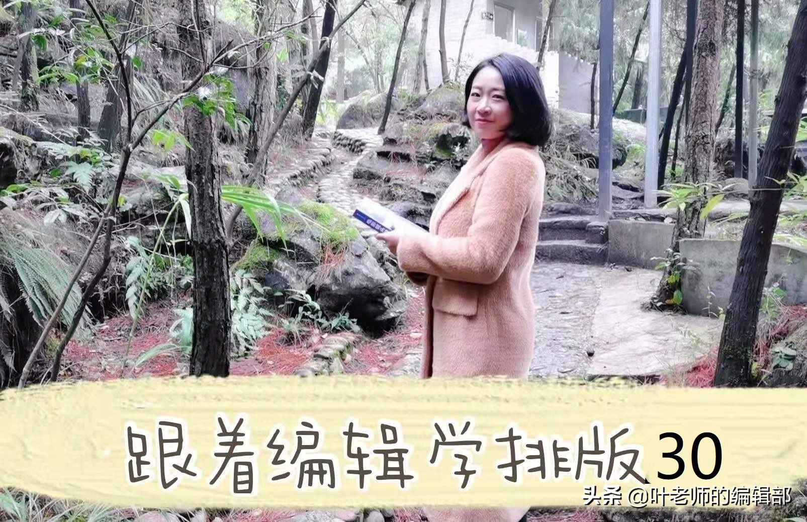 利用页眉和页脚设置格式,页眉页脚编辑技巧