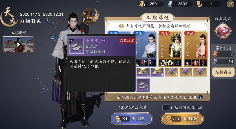 澶╁垁鎵嬫父姣忔棩蹇呯帺鏁欑▼鏀荤暐,澶╁垁绔父璐拱鍦扮毊纰庨摱鑾峰緱鍔炴硶