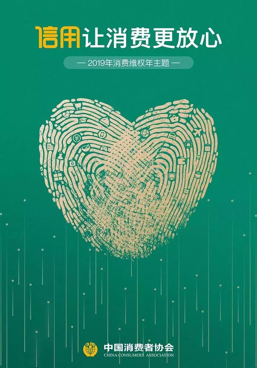 315是打击假冒伪劣产品的日子,315打假假的商品怎么解决的