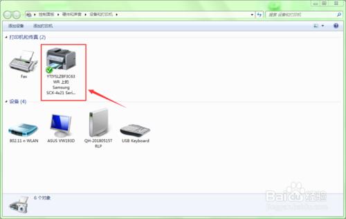 局域网共享打印机连接不上的方法,局域网共享打印机突然不能打印了