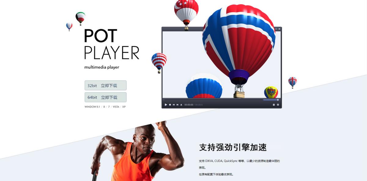 推荐一些好用的pc软件,电脑必备的pc软件