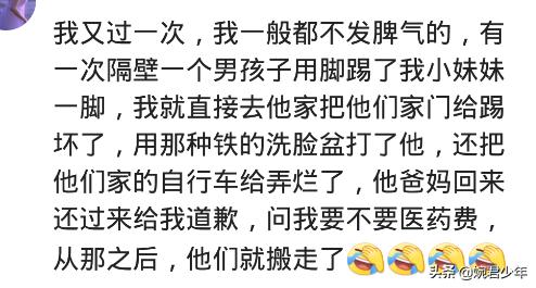 把女生惹怒了会怎样,把女人惹怒了的后果