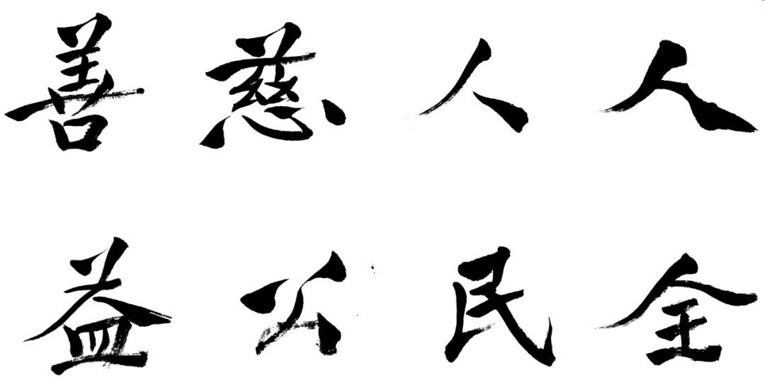 暴风雪之中的逆行利州公益志愿者为社区老人送防疫物资