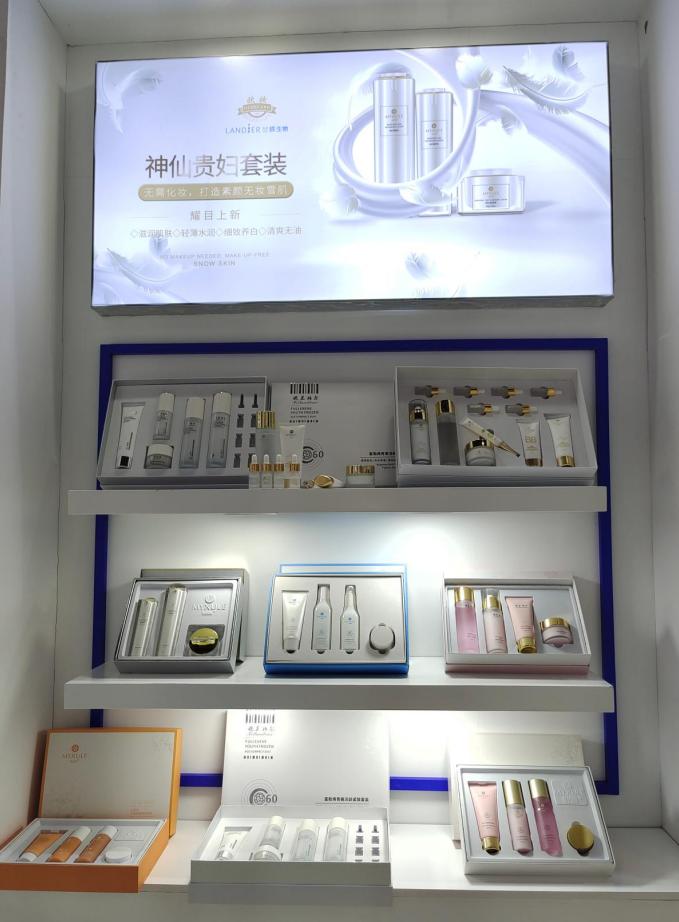 上海美妆美博会2023年展会排期表,欧妆兰蝶生物科技集团