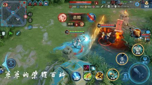 虞姬王者神操作,王者虞姬大闪成功率