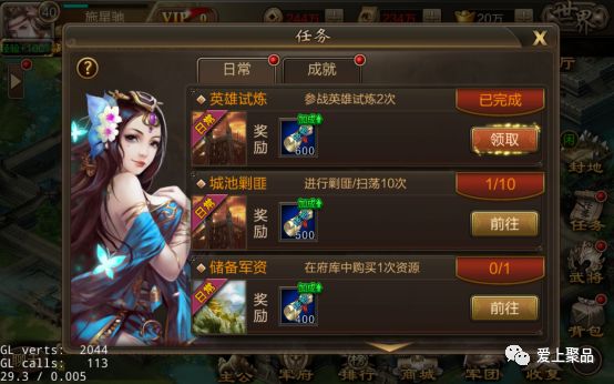 攻城三国武将入圣攻略,攻城三国满vip版本攻略