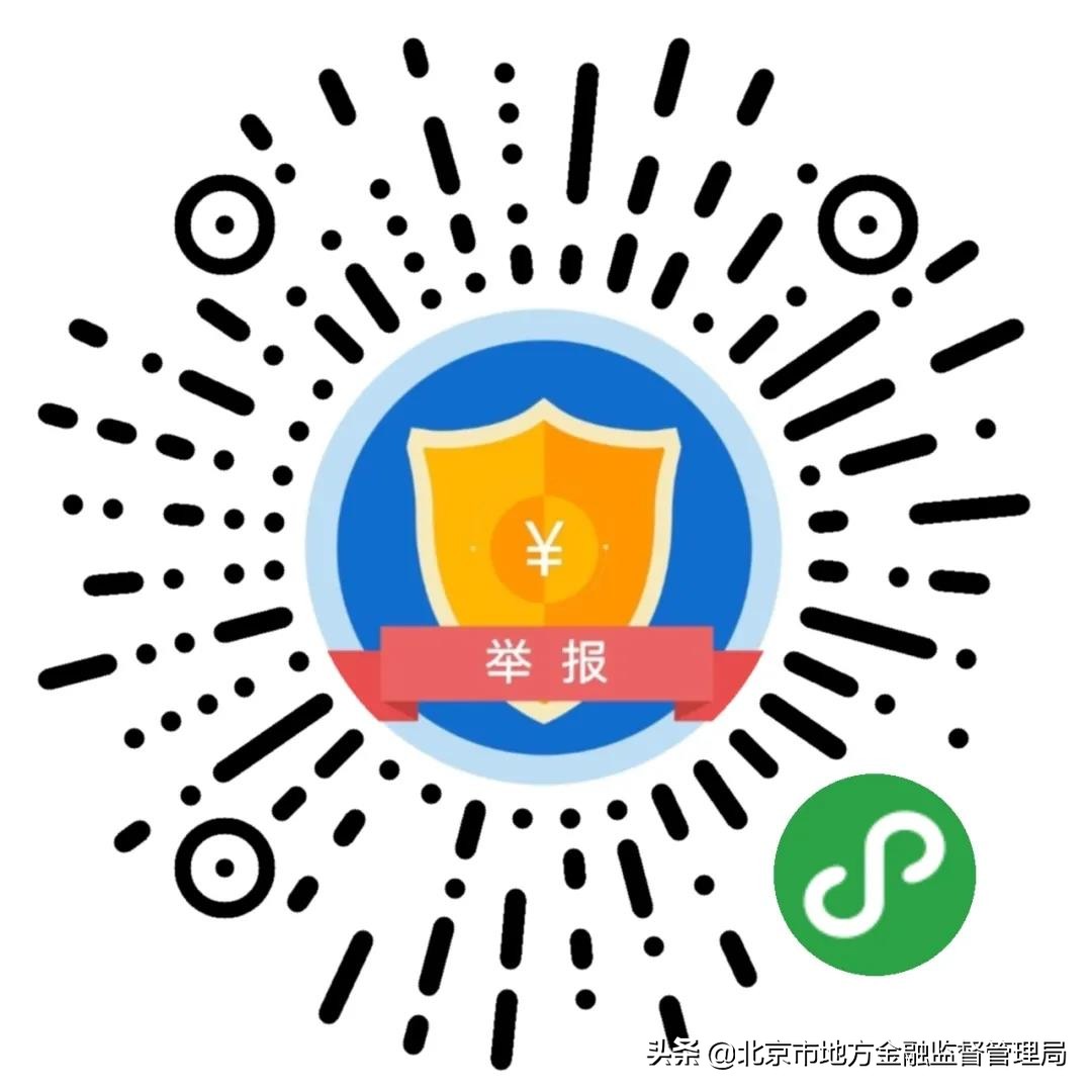 涉嫌以旅游为目的的非法集资,金融知识付费违法吗