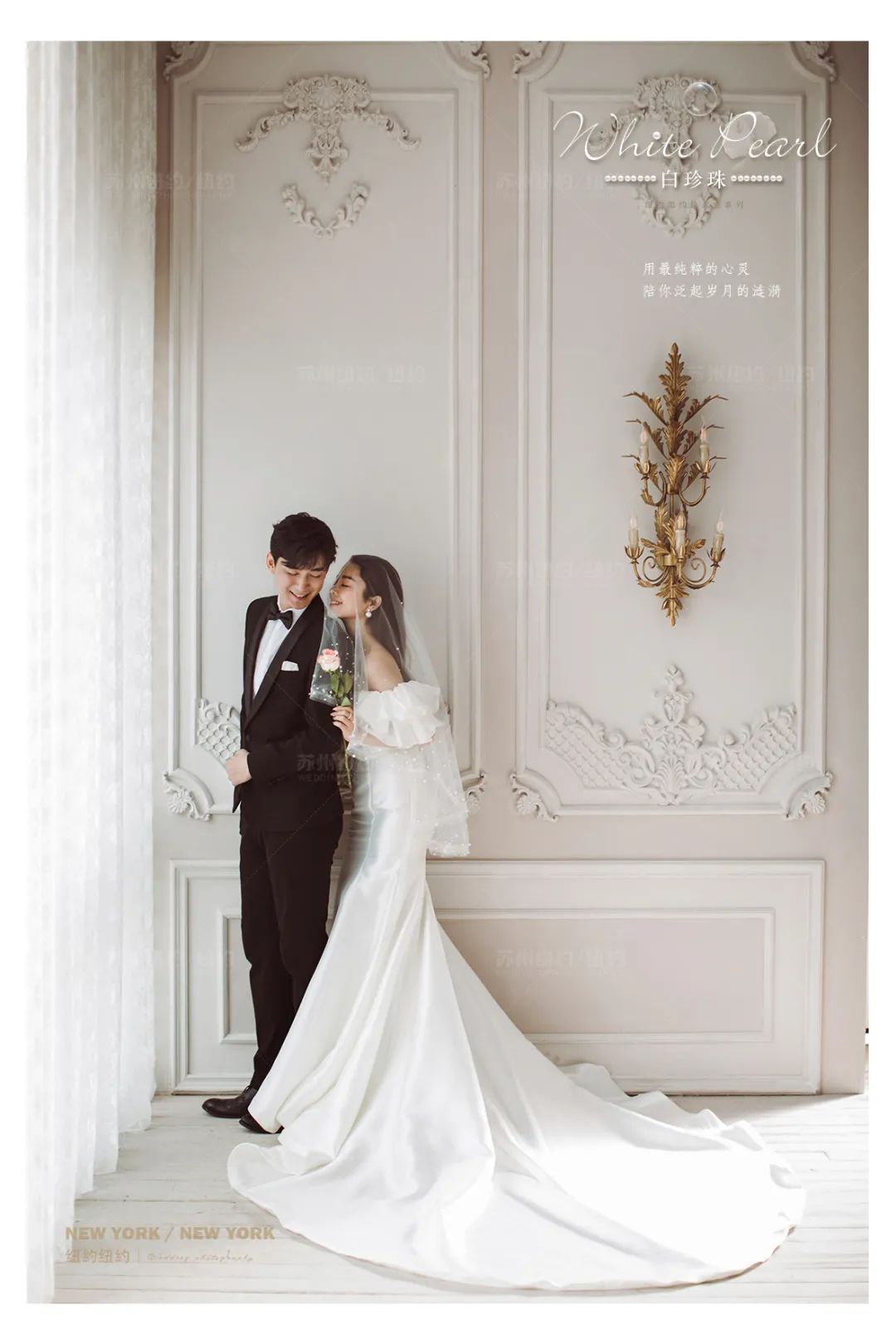纽约纽约新品发布|为爱谱写最美好的记忆