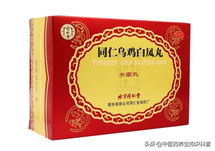 男性服用乌鸡白凤丸的功效与作用,乌鸡白凤丸最大的副作用有哪些