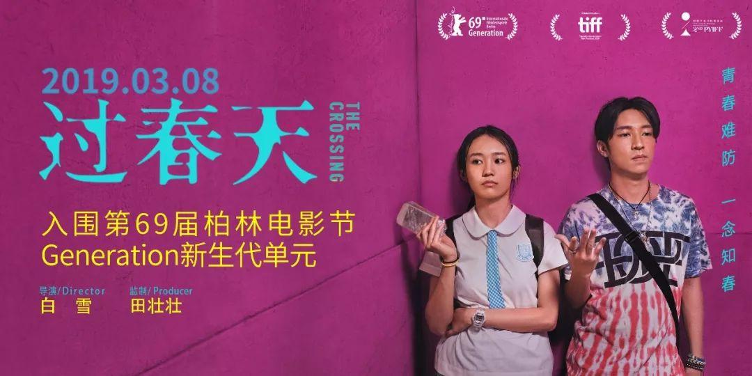 《一吻定情》1.5亿《阿丽塔》7亿,未来两月仅有14部影片定档?