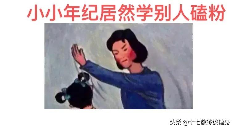 健身减脂要不要吃蛋白粉,健身要吃蛋白质粉还是增肌粉