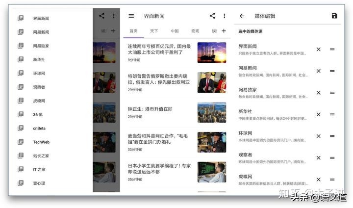 适合学生用的阅读学习免费app,不枯燥的阅读app推荐