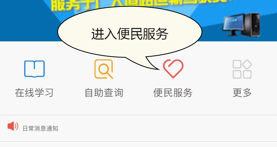 成都网约车证报名入口,成都办理网约车车证最新政策