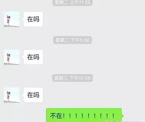 为什么我发朋友圈没人单赞,发朋友圈却不回消息是什么心理