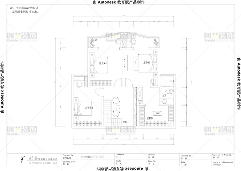 昆明经典名苑73平装修效果,昆明官渡区小户型复式装修