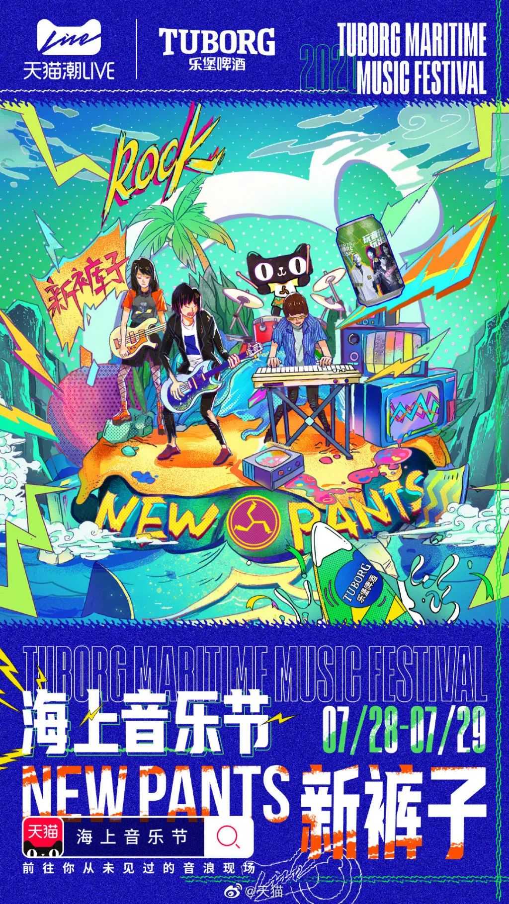 商业广告海报以及解析,广告人必看广告海报