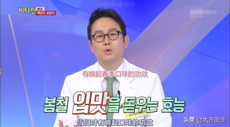 当归叶养生,当归叶适合什么人吃