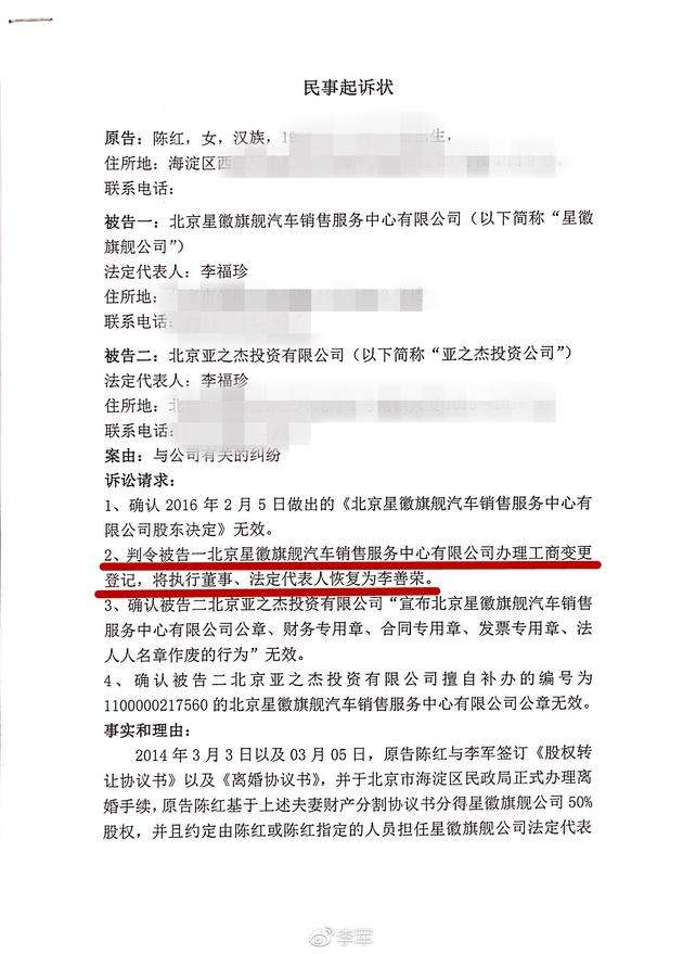 常回家看看陈红有没有瘫痪,陈红常回家看看她的现状