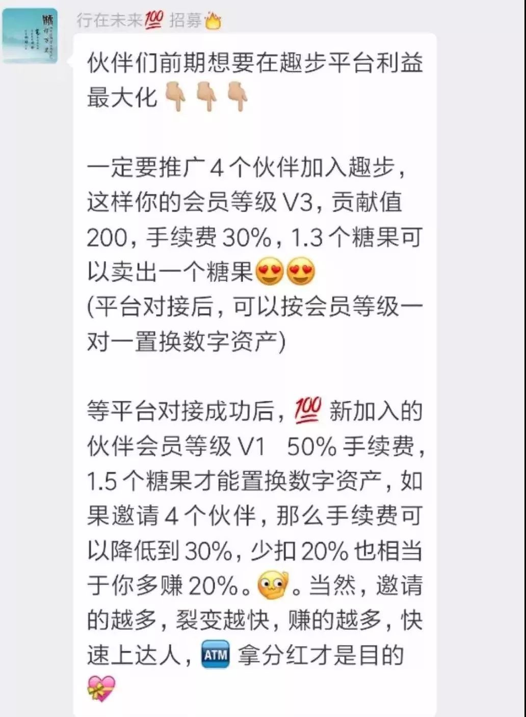 每天走1万步挣多少钱,每天走3万步能赚多少钱