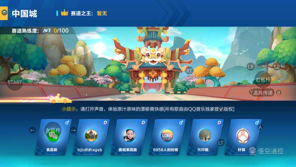 能玩王者荣耀的小怪兽，当贝超级盒子B1开箱评测