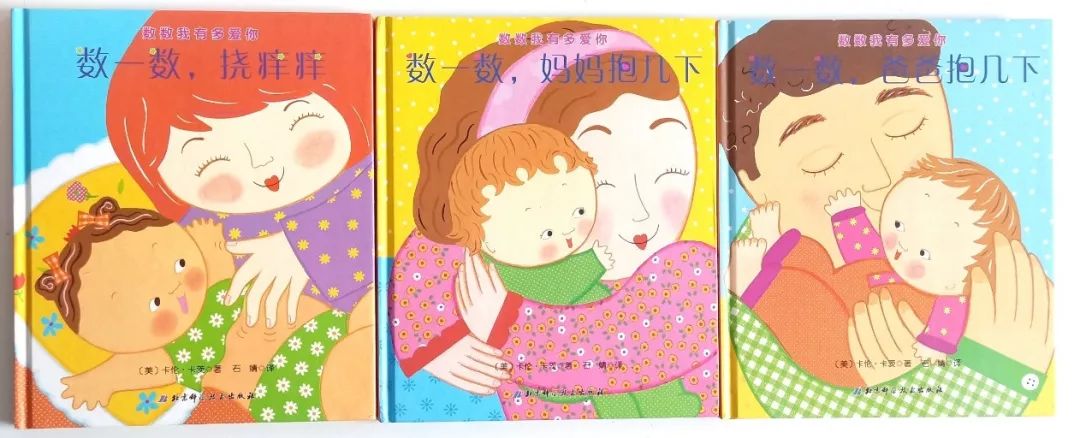 一本数学绘本,阅读关于数学绘本