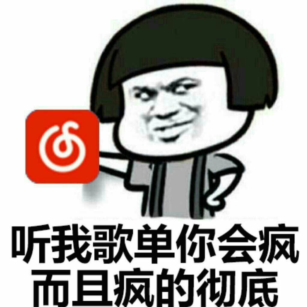 表情包真的很实用,有关闹钟的表情包