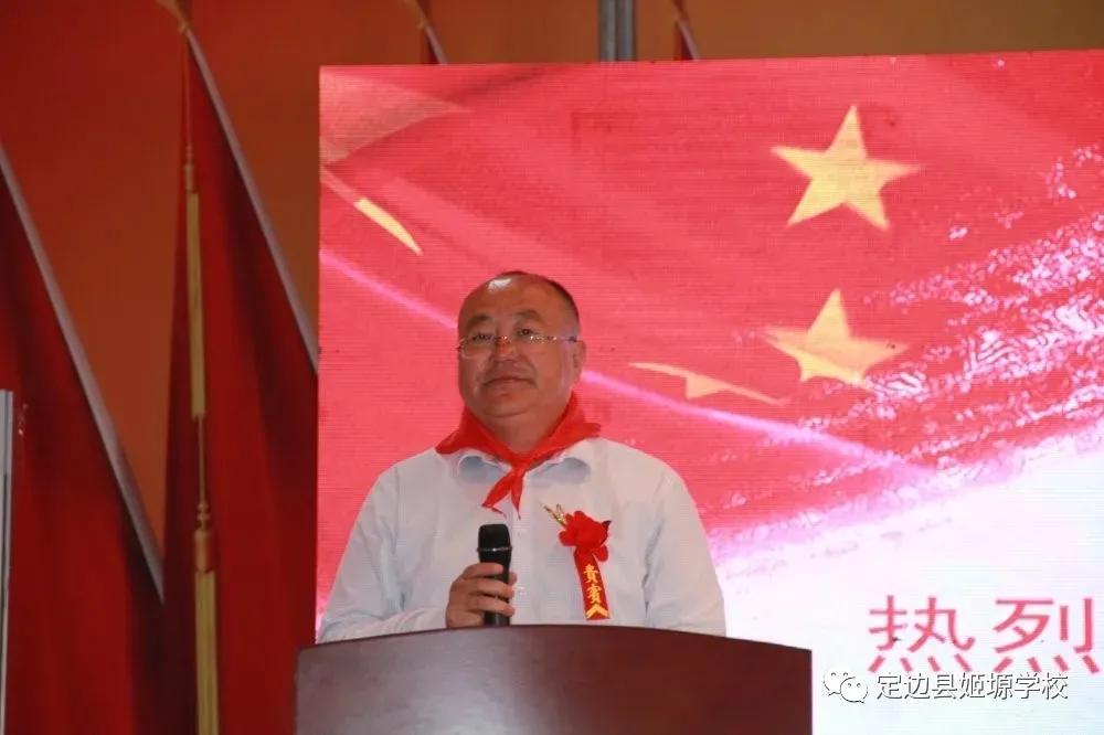 砥砺前行守初心筑梦未来谱华章,砥砺奋进守初心资料