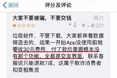 五十万大学生抢着求*养包**？这部英国BBC纪录片拍出了社会现实