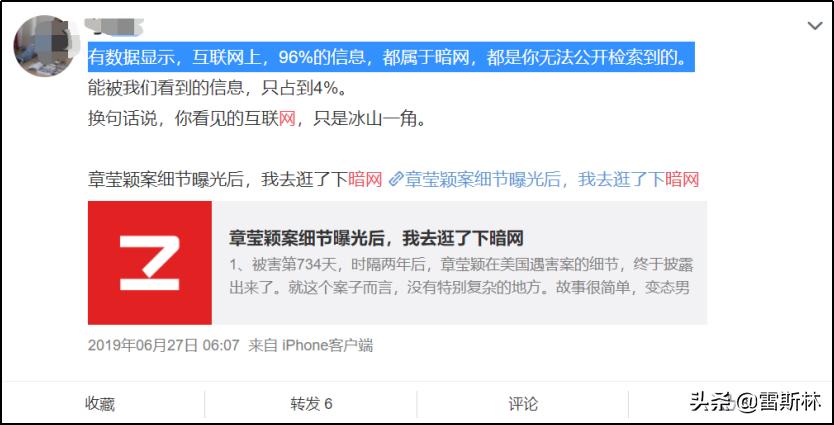 塞尔维亚失踪女孩是被拍卖了吗,塞尔维亚失踪女子被拍卖找到