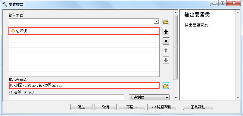 怎么在arcgis用坐标构图,怎么在arcgis作图并导出