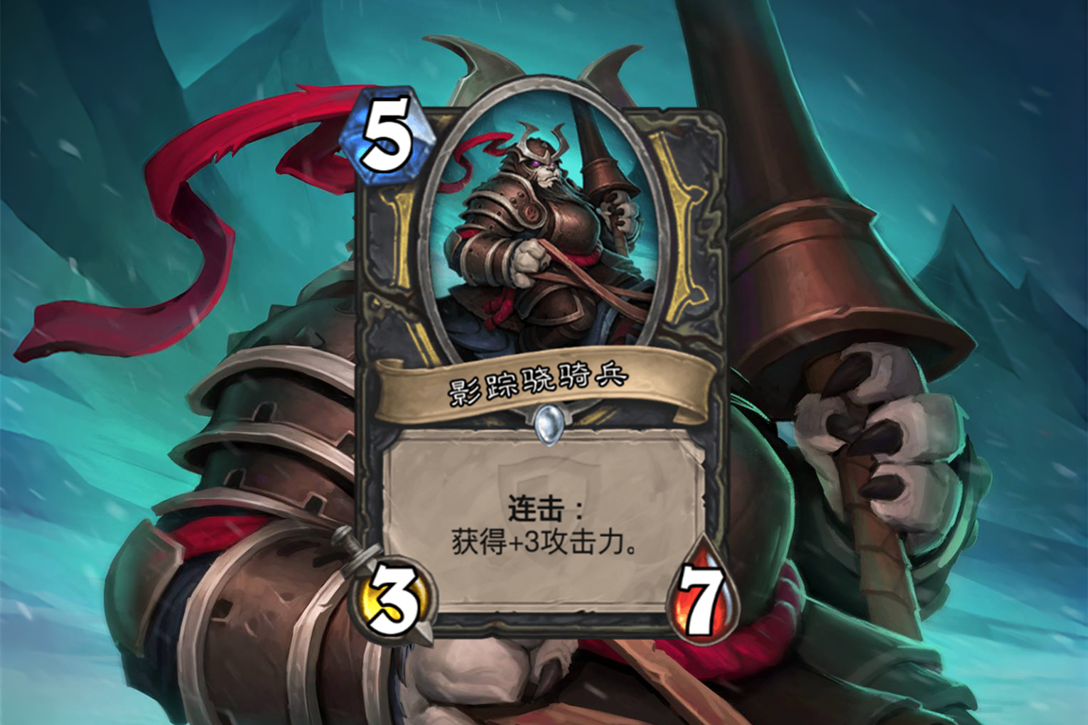 炉石传说:这6位魔兽世界中的盗圣,谁能成为范克里夫的接班人?