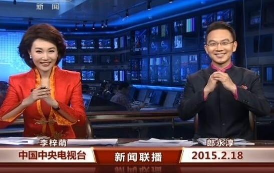 1978年12月18日新闻联播,2000年1月1日新闻联播完整版