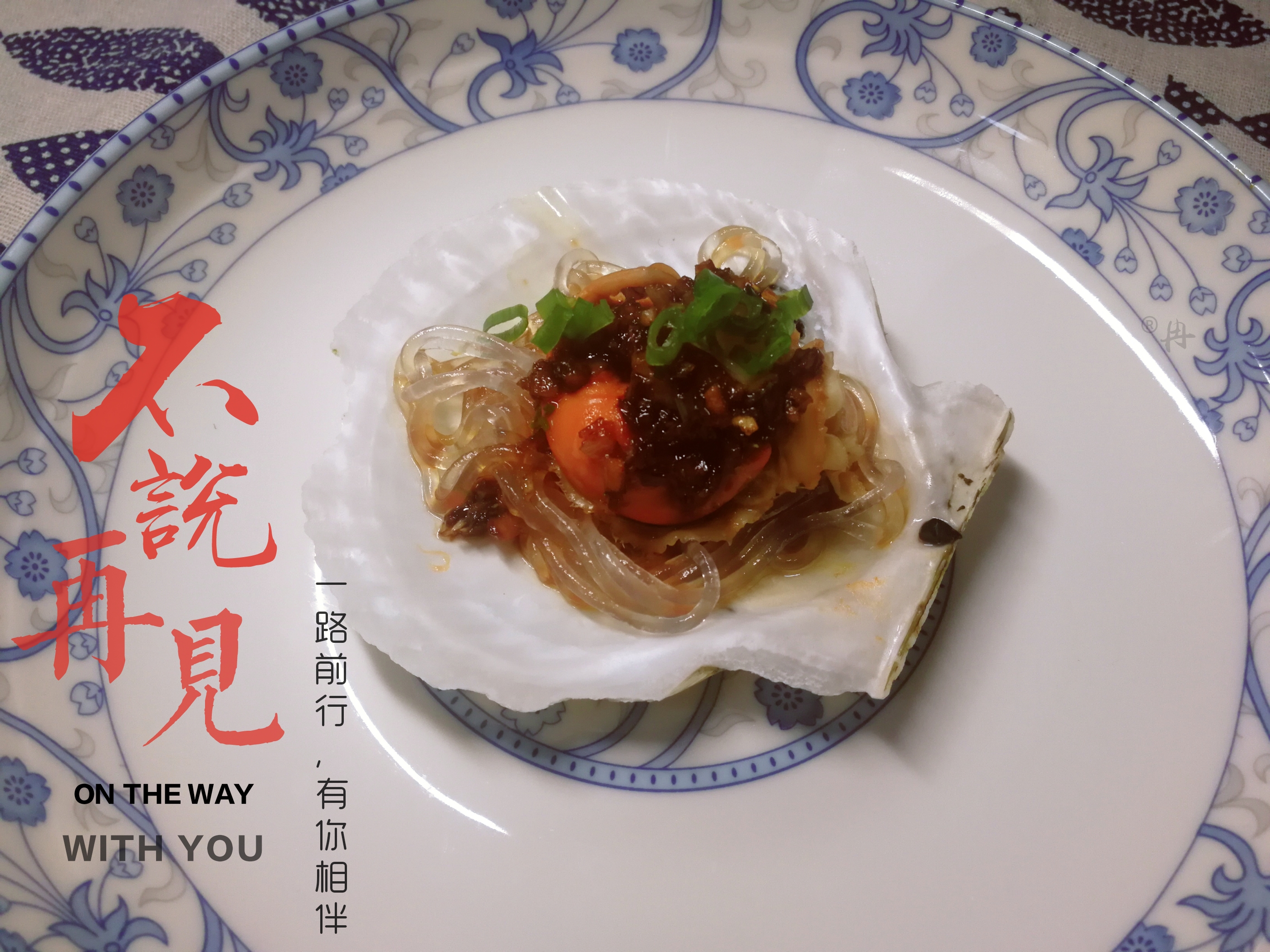 蒜蓉粉丝蒸扇贝好吃得不得了,蒜蓉粉丝蒸扇贝最好吃的做法