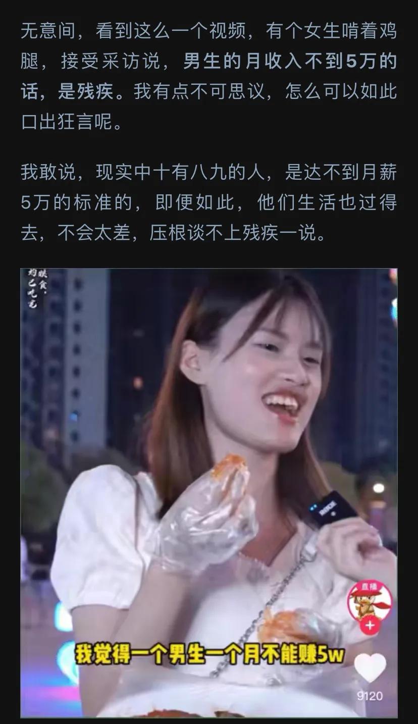 男生月赚1万工资算低吗,男生月收入一万块不多