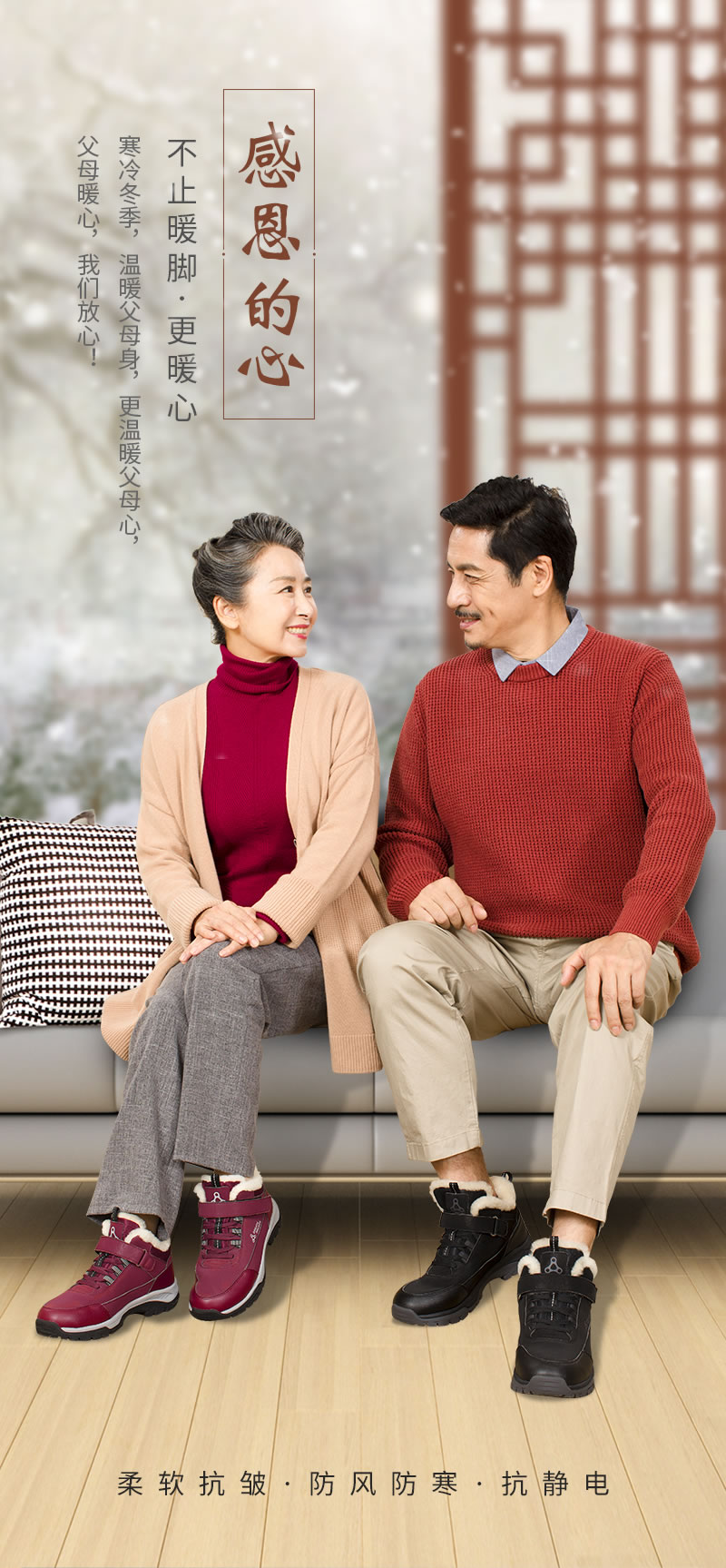 足行健现在卖得怎么样,足行健按摩鞋对身体有伤害吗