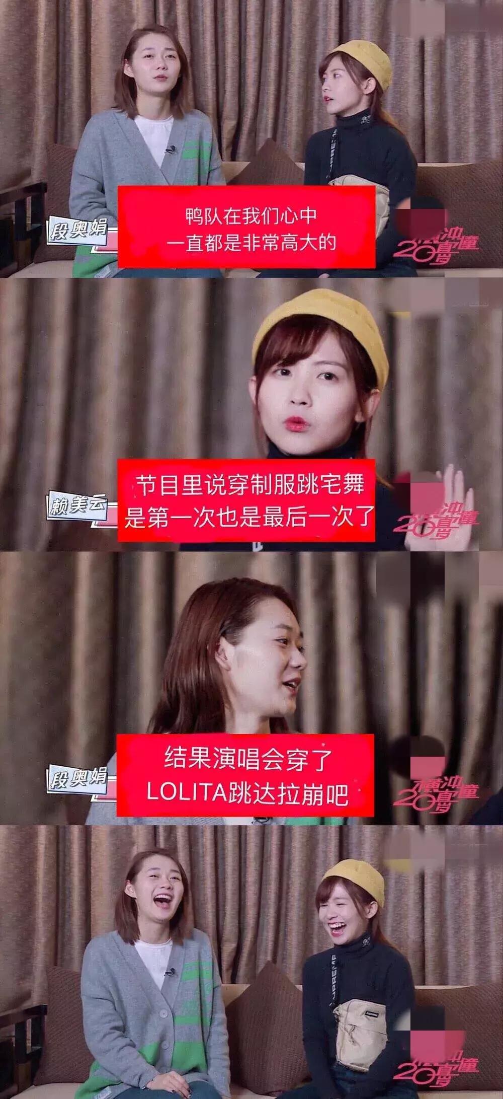 火箭少女炸裂舞台,火箭少女出道夜首秀