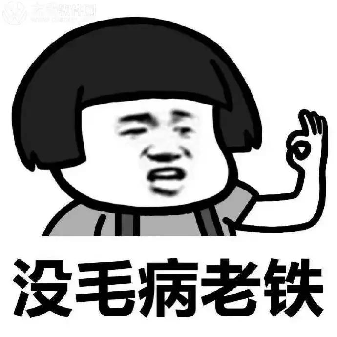 暗黑带货哪家强?精致BOY罗飞冲鸭!