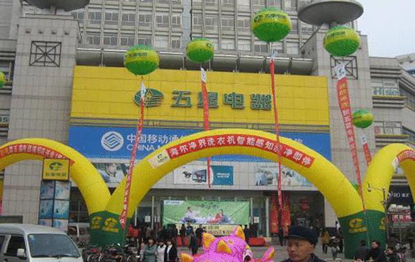 全徐州寻人！生于1998年12月的幸运儿，请你吃万豪自助餐