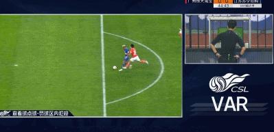 恒大0:1西悉尼红牌,恒大球员红牌