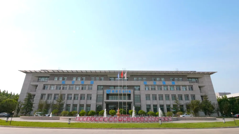 【复工前沿】航空工业津电全面复工复产开展航空军品生产