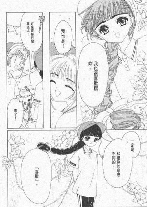 长大了才看懂那些讽刺的动漫,一代神作的动漫